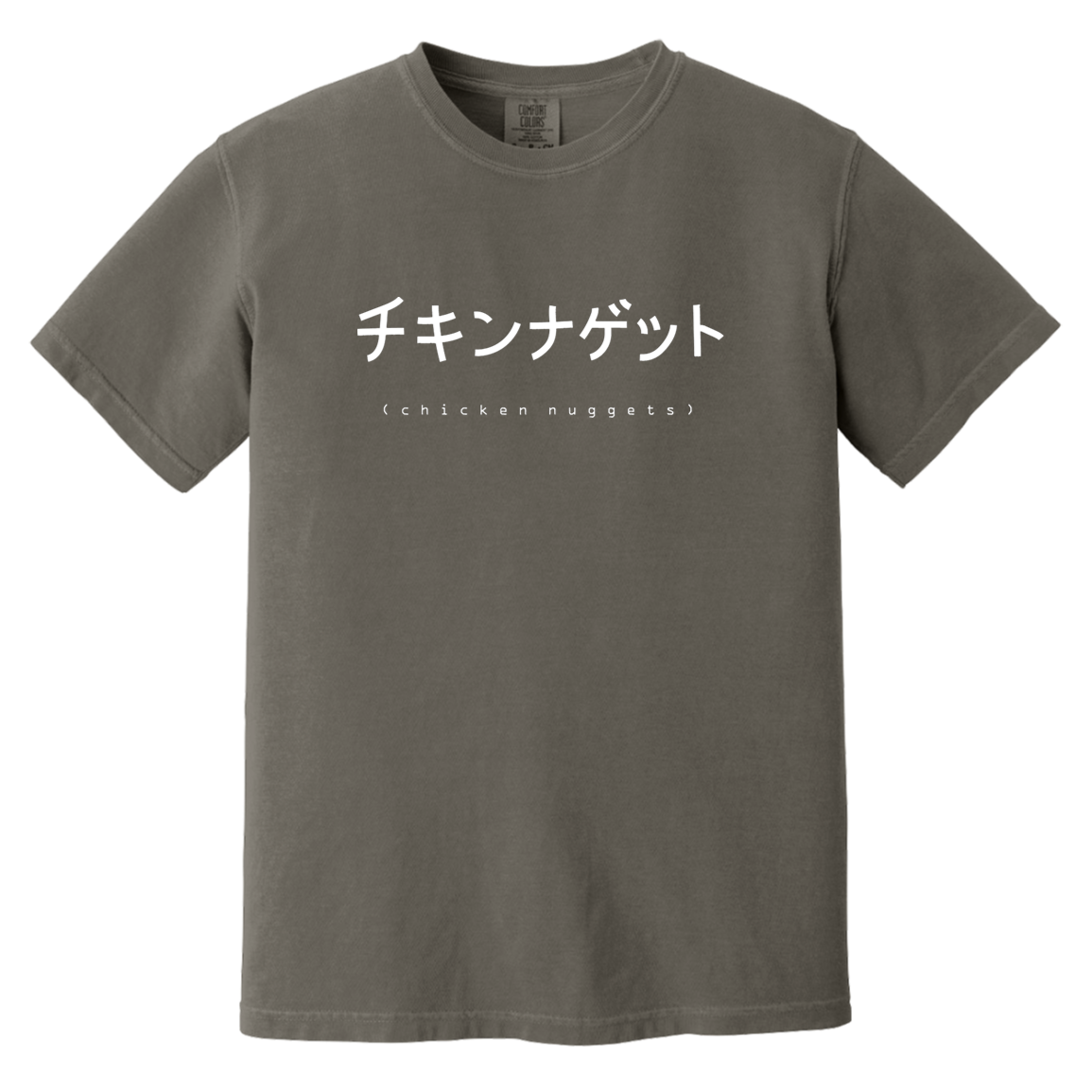Chicken Nuggets Japanese Heavyweight Garment-Dyed T-Shirt