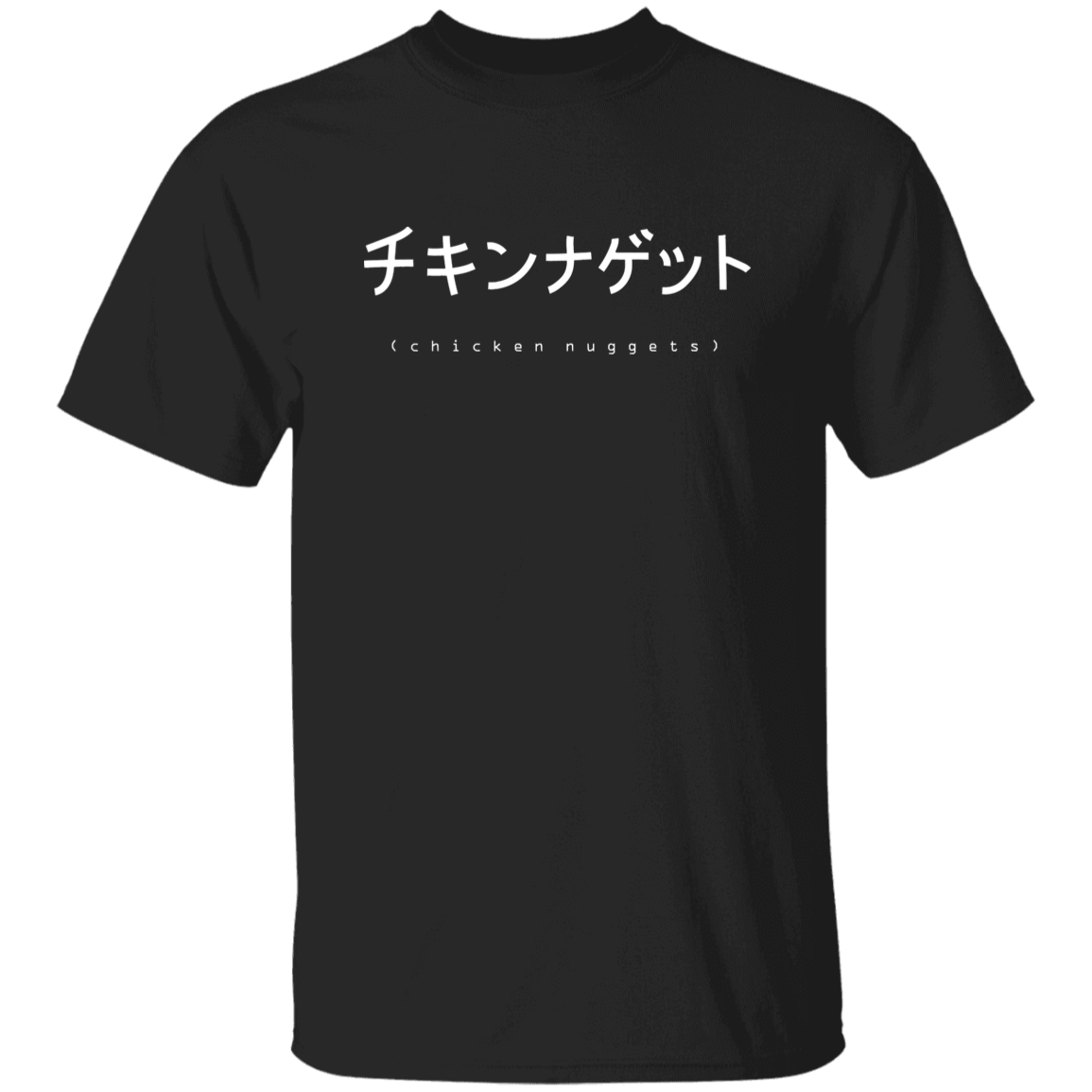 Chicken Nuggets Japanese T-Shirt