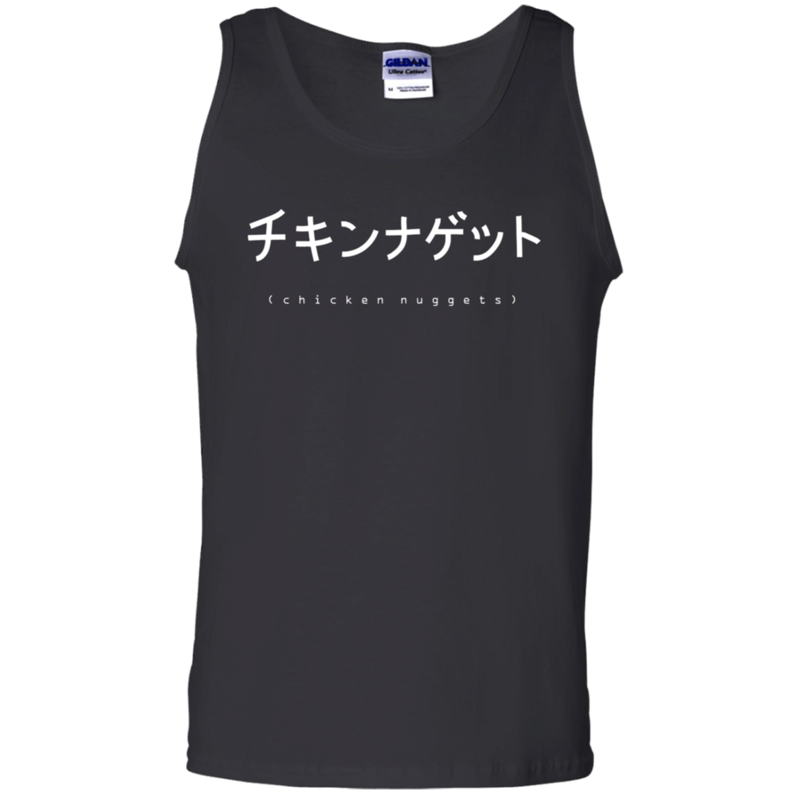 Chicken Nuggets Japanese Tank Top